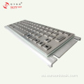 Kuatkeun Vandal Keyboard pikeun Kios Inpormasi